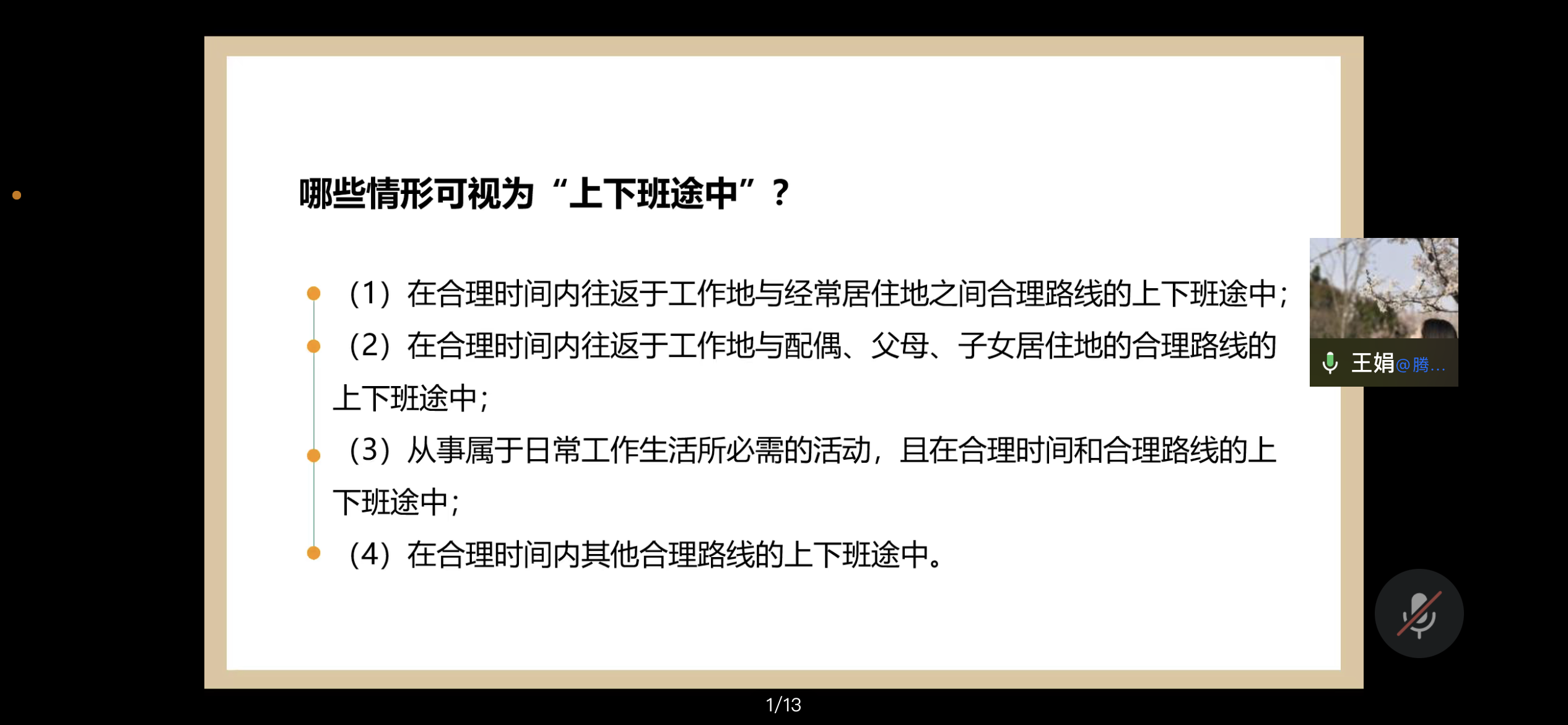 /uploads/image/2023/11/08/微信圖片_20231020161553.png 微信圖片_20231020161553.png