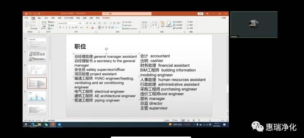 微信截圖_20231110134531.png